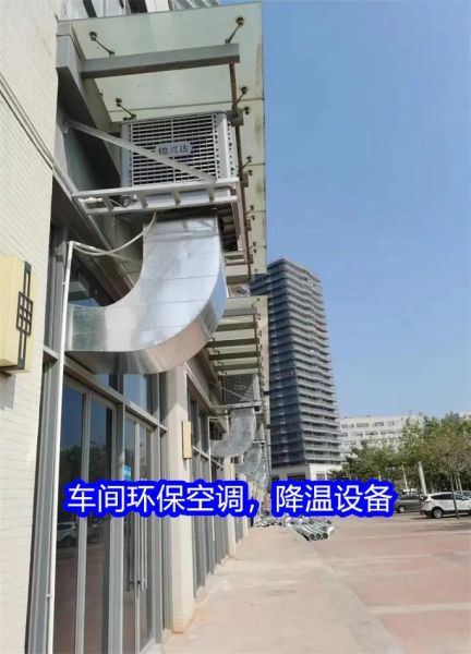 环保空调工程公司哪家好_安装费用怎么算