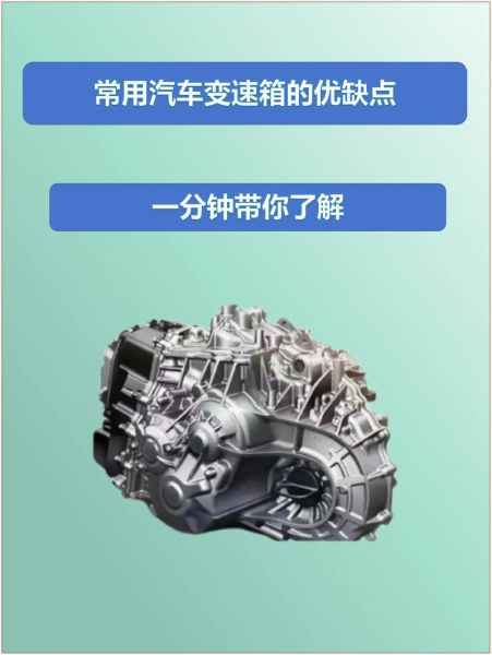 DCT变速箱寿命多久_DCT变速箱故障率高吗