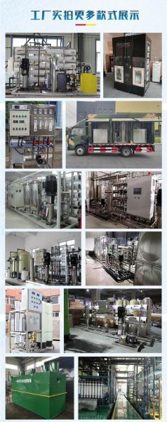 南京润埠水处理设备哪家好_工业废水处理方案怎么选