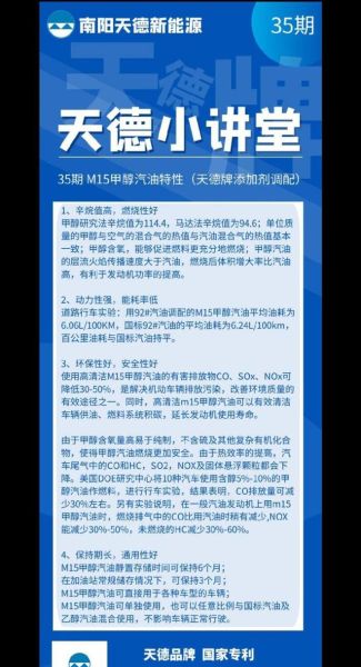 甲醇汽油前景怎么样_甲醇汽油优缺点有哪些