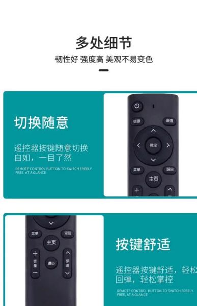 节电遥控器怎么用_节电遥控器真的省电吗