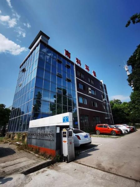 环科环保科技有限公司怎么样_环科环保科技有限公司有哪些服务