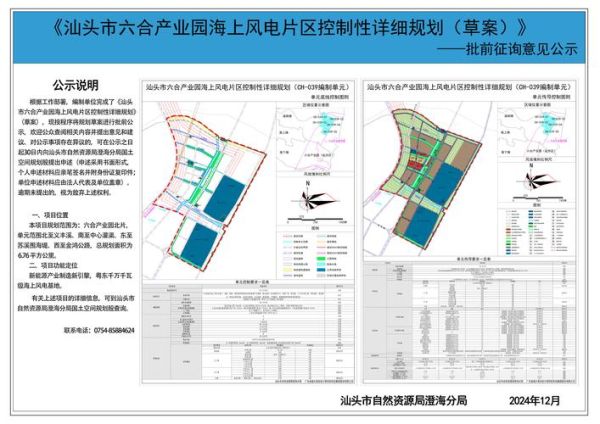 汕头互联网产业园入驻条件_汕头互联网产业园租金多少