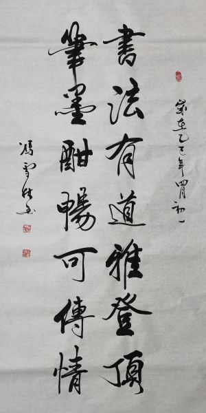 书法前景怎么样_书法行业未来发展趋势