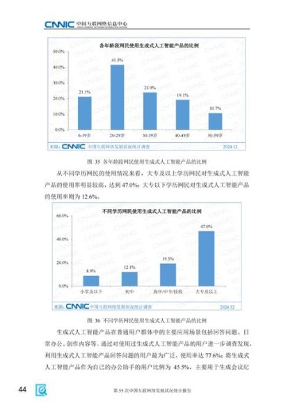2013年互联网发展趋势_移动互联网用户增长