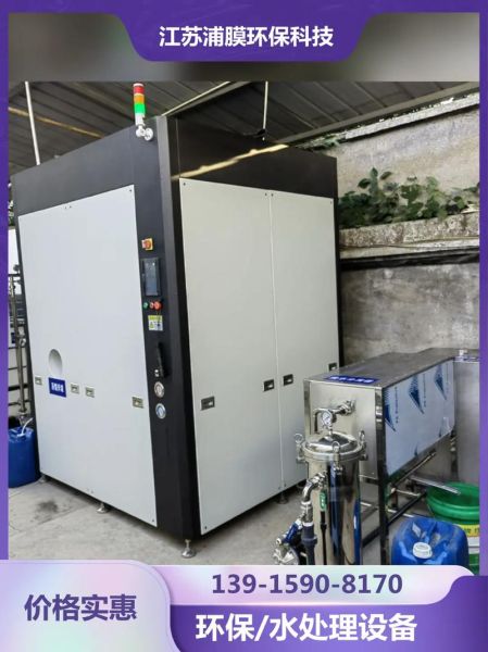 昆山膜法科技有限公司怎么样_膜分离设备哪家好