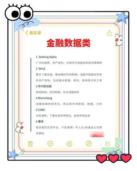 互联网金融平台怎么选_网贷新手必看指南