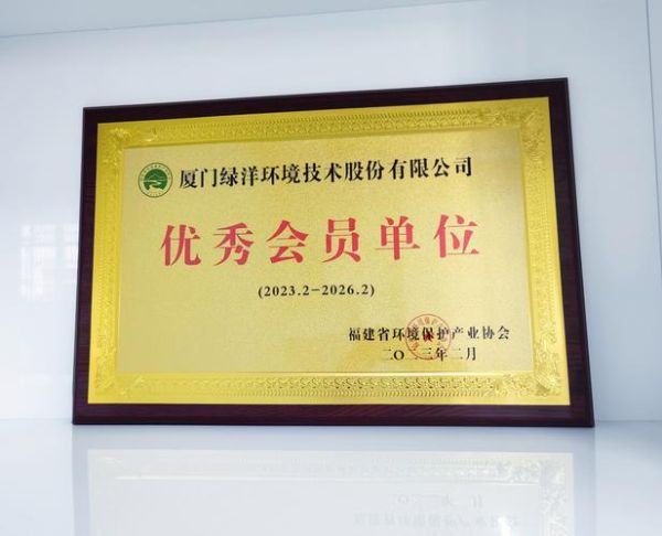 福建省环境保护有限公司怎么样_有哪些服务