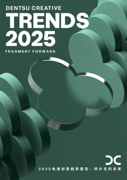 创意设计前景怎么样_创意设计未来趋势