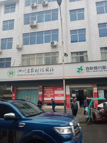 信用社发展前景怎么样_农村信用社未来趋势