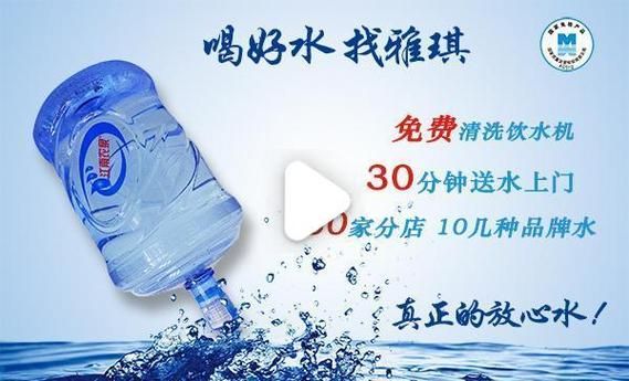 桶装水加盟赚钱吗_桶装水市场前景怎么样