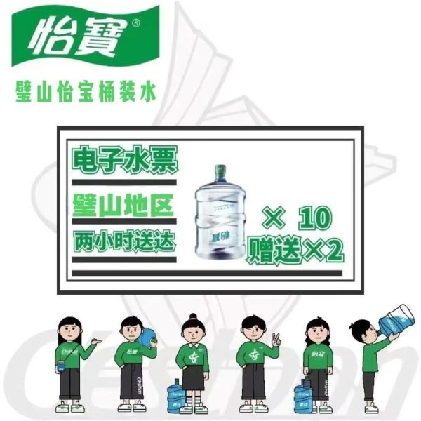 桶装水加盟赚钱吗_桶装水市场前景怎么样