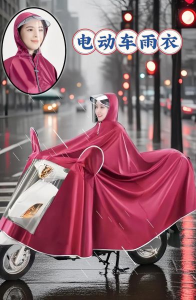 雨衣哪个品牌好_如何挑选防暴雨雨衣