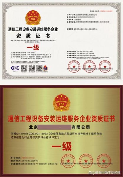 机房建设多少钱_机房建设需要什么资质