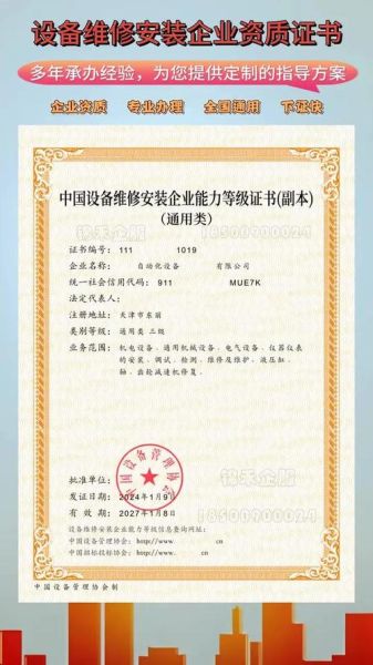 机房建设多少钱_机房建设需要什么资质