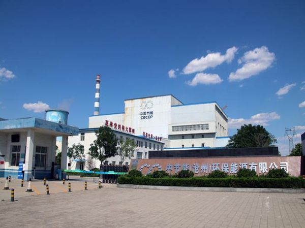 中节能牟平环保有限公司怎么样_有哪些业务