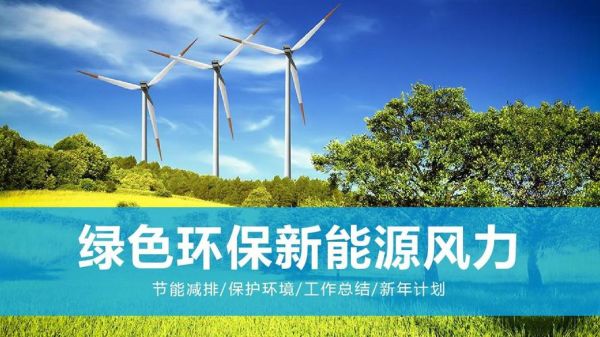 东莞市节能环保有限公司哪家好_如何选择靠谱的节能服务商