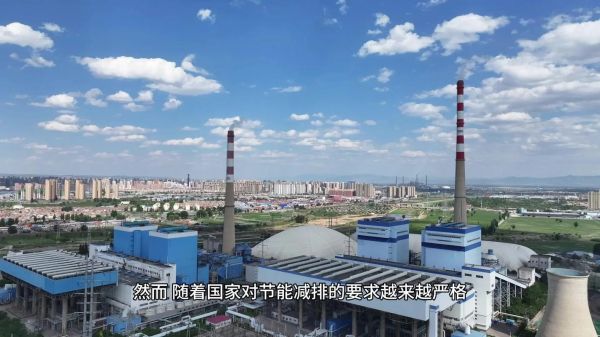 热电厂未来发展趋势_热电厂还能干多久