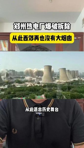 热电厂未来发展趋势_热电厂还能干多久