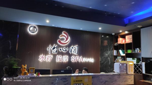 水疗行业前景怎么样_水疗加盟赚钱吗