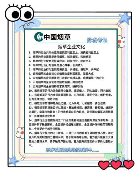 烟草行业五力分析_如何提升竞争力