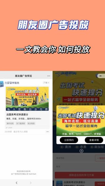 精伦电子互联网广告怎么做_精伦电子广告投放技巧