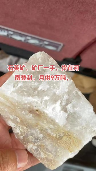 石英矿前景怎么样_石英矿未来五年价格走势