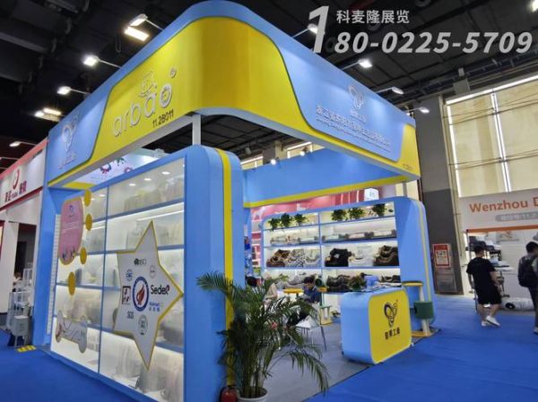 展览展示公司哪家好_展台设计费用一般多少