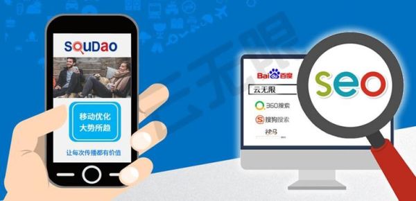 2014年移动互联网用户增长原因_移动搜索SEO怎么做