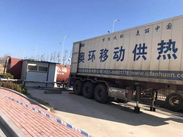 青岛奥环新能源集团怎么样_青岛奥环新能源做什么的