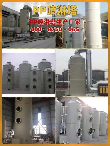 山东脱硫工程有限公司哪家好_脱硫塔价格多少钱