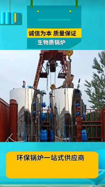 珠海锅炉安装公司哪家好_珠海锅炉维修保养价格