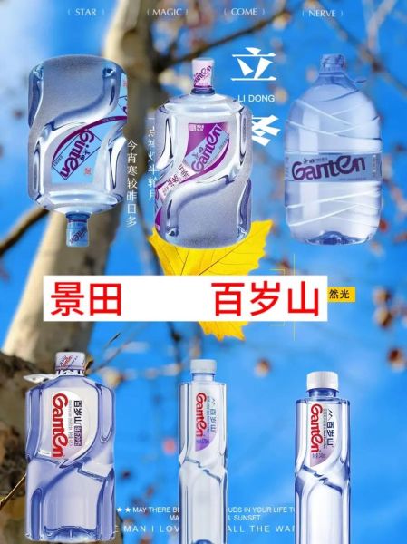矿泉水品牌排行榜_哪个牌子好