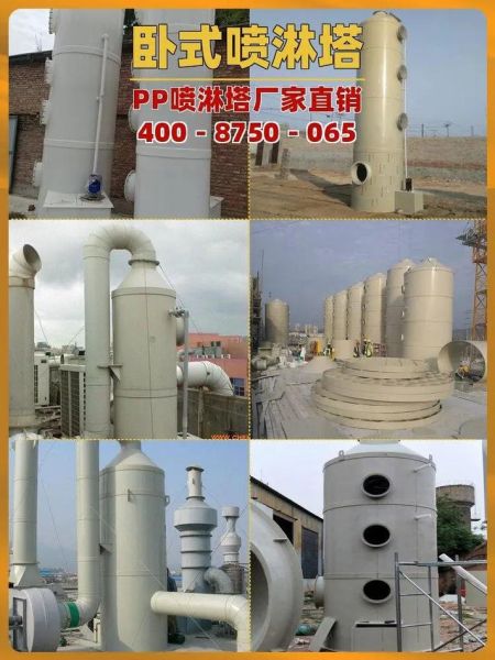 山东脱硫工程有限公司哪家好_脱硫塔价格多少钱