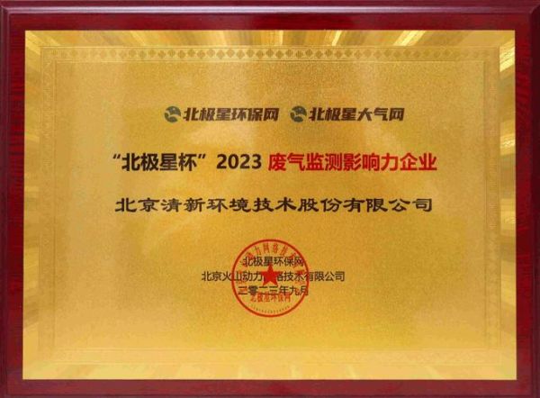 北京环保技术有限公司哪家好_如何选择靠谱服务商