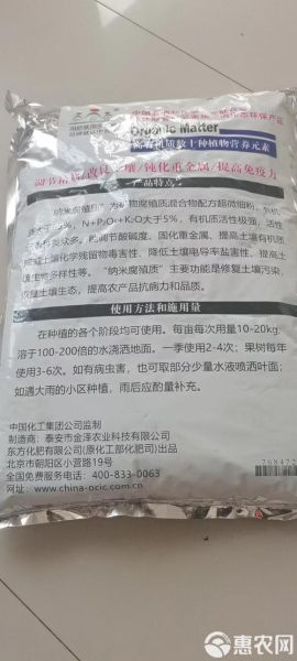 土壤修复技术有哪些_土壤修复一吨多少钱