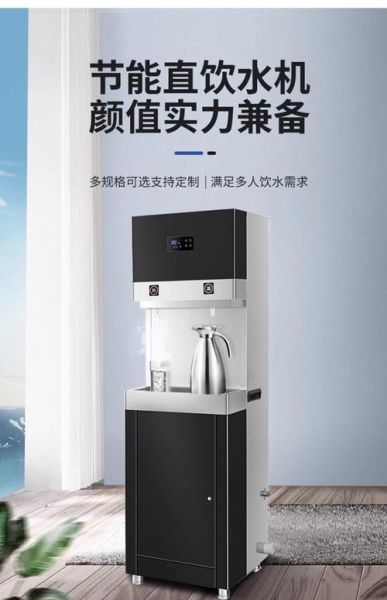 饮水机制造有限公司哪家好_如何选择靠谱厂家