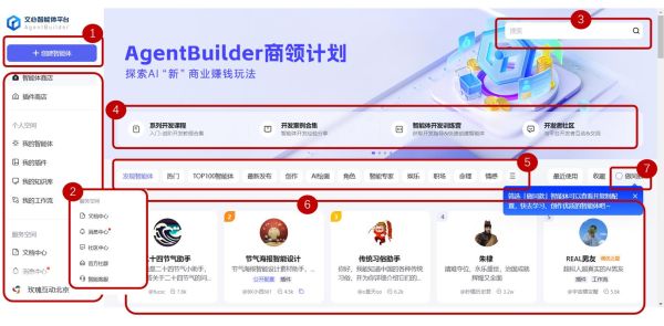 未来网站SEO怎么做_2025后搜索优化趋势