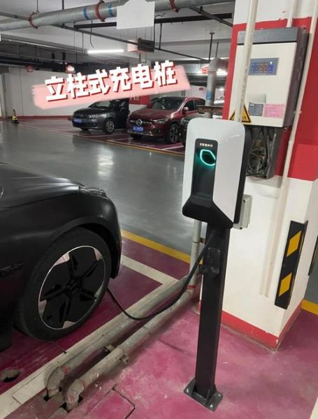 充电桩前景怎么样_充电桩加盟赚钱吗