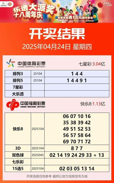 互联网彩票合法吗_未来发展趋势