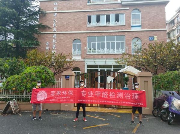 杭州环保有限公司哪家好_如何选择靠谱服务商