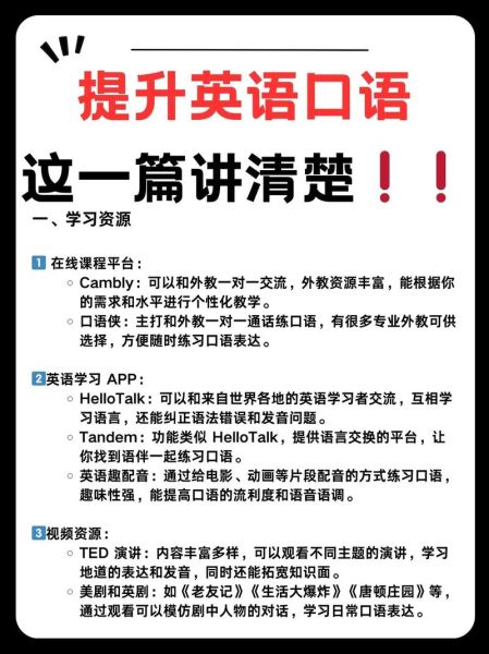 成人英语培训哪家好_零基础怎么学英语