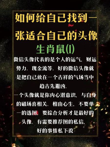 84年属鼠适合做什么生意_84年属鼠创业方向