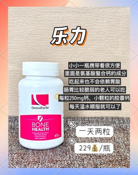保健品哪个牌子好_老年人如何挑选保健品