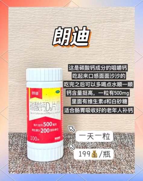 保健品哪个牌子好_老年人如何挑选保健品