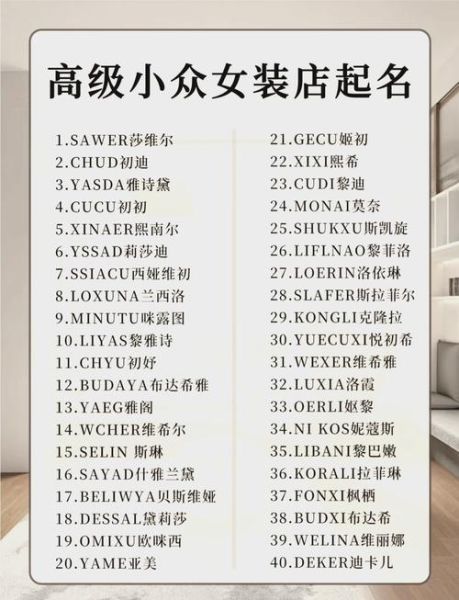 2016服装行业前景如何_女装品牌怎么选