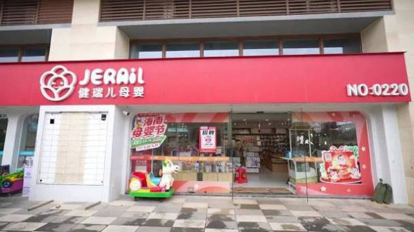 母婴用品店前景怎么样_如何选品才能赚钱