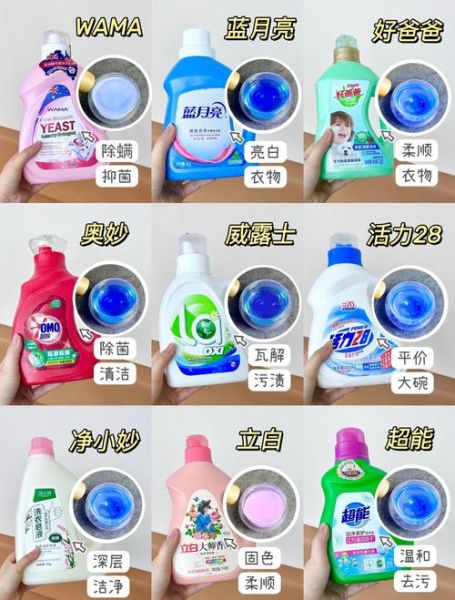 家用洗衣液哪个牌子好_如何挑选不伤手配方