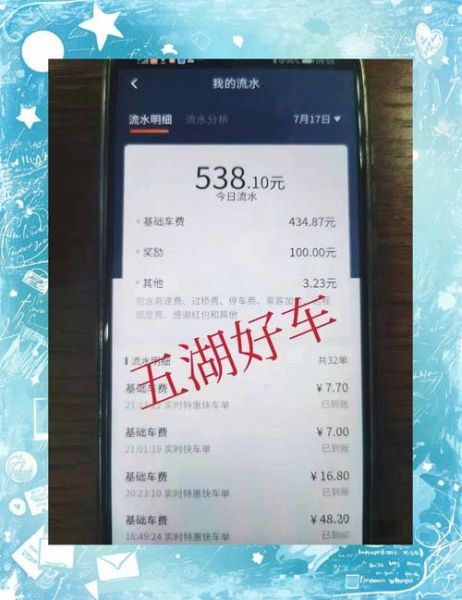 互联网专车合法吗_网约车司机收入怎么样