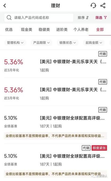 互联网理财产品可靠吗_如何选择高收益低风险平台